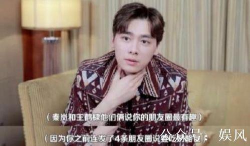 王鶴棣娛樂八卦吃瓜,揭秘明星背后的吃瓜故事