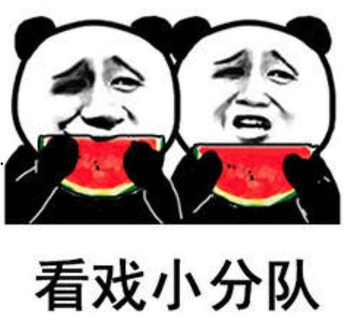 娛樂吃瓜醬不要感動自己,別被感動，真相才是王道