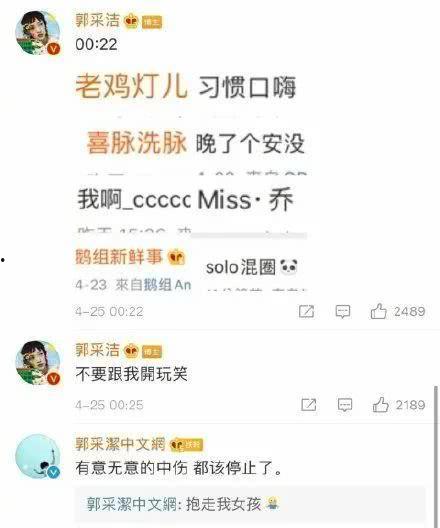 吃瓜娛樂圈抖號,抖號帶你揭秘明星幕后故事