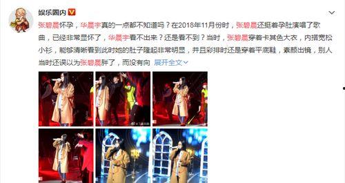 娛樂圈吃瓜小說讀心已完結(jié),揭秘明星心路歷程