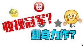 娛樂吃瓜八卦圖,吃瓜圖鑒背后的明星秘聞