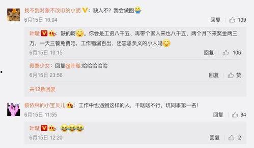 娛樂吃瓜直播熱搜是真的嗎,真相還是炒作？