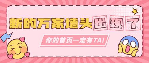 臺(tái)灣娛樂吃瓜的公眾號(hào),揭秘娛樂圈背后的那些事兒