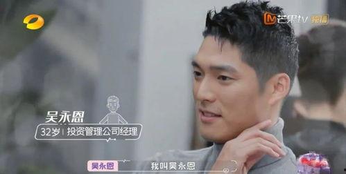 娛樂(lè)吃瓜未婚男主是誰(shuí),吃瓜群眾熱議的未婚男主身份大猜想