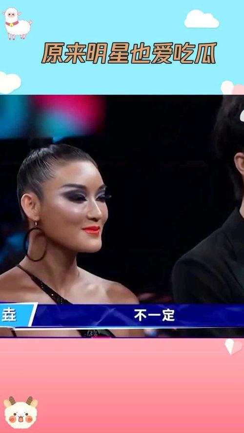 吃瓜明星娛樂八卦,揭秘吃瓜明星背后的娛樂八卦