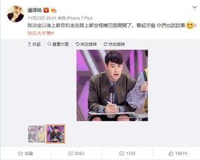 吃瓜群眾微娛樂(lè),揭秘娛樂(lè)圈幕后趣聞