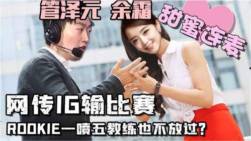 老張吃瓜看娛樂圈小說,揭秘娛樂圈背后的秘密與風(fēng)云