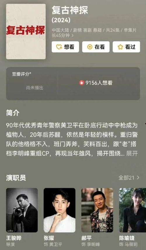 吃瓜娛樂賬號(hào)起名怎么起,揭秘吃瓜娛樂賬號(hào)的創(chuàng)意命名之道