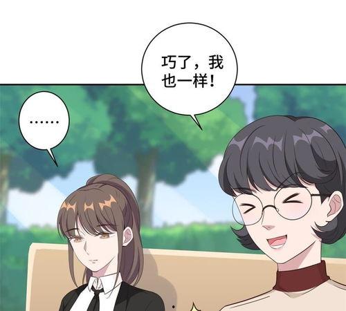 娛樂圈吃瓜現(xiàn)場漫畫免費(fèi),揭秘吃瓜現(xiàn)場幕后真相