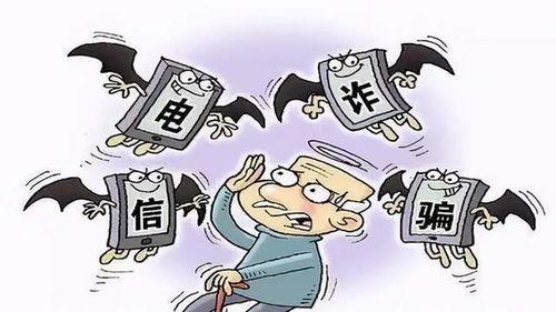 娛樂(lè)吃瓜醬詐騙電話,警惕新型網(wǎng)絡(luò)騙局