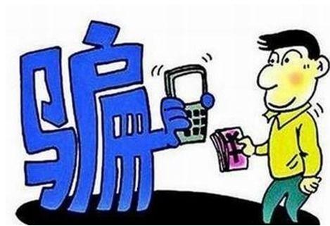 娛樂(lè)吃瓜醬詐騙電話,警惕新型網(wǎng)絡(luò)騙局