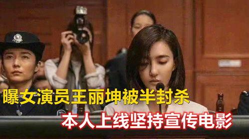 娛樂(lè)吃瓜女藝人被拉,吃瓜女藝人被拉下水，真相揭秘