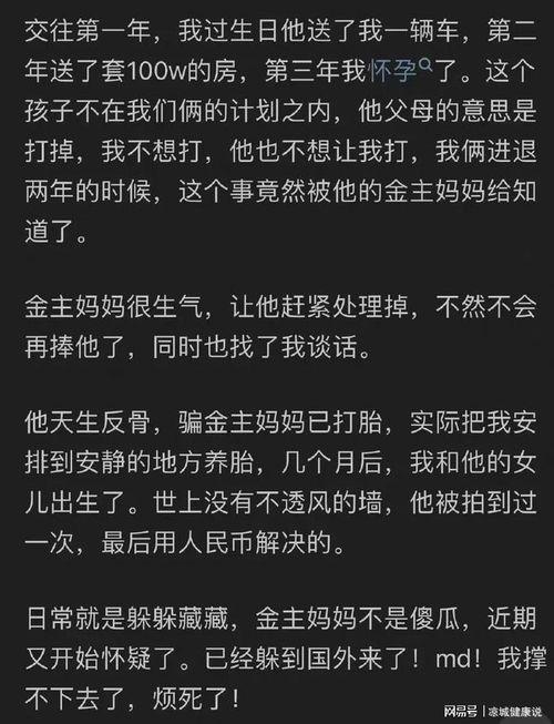 吃瓜主播娛樂是真的嗎知乎,是真是假，一探究竟
