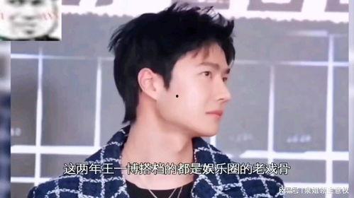 娛樂(lè)吃瓜醬美男計(jì),娛樂(lè)吃瓜醬的甜蜜誘惑之旅