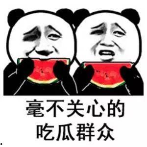 娛樂圈吃瓜的微信公眾號(hào),揭秘明星幕后故事，帶你領(lǐng)略娛樂圈風(fēng)云變幻