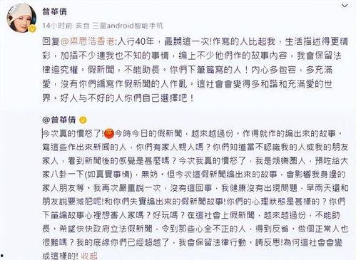 吃瓜系統(tǒng)娛樂(lè)圈一口氣看完,一網(wǎng)打盡，盡享八卦盛宴