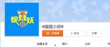 吃瓜 娛樂八卦微博號(hào),跟隨吃瓜號(hào)探尋明星八卦真相”