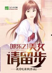 娛樂急線鋒吃瓜小說,鋒吃瓜小說，揭秘娛樂圈幕后風云