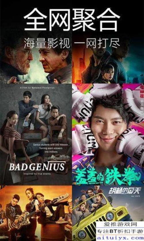 吃瓜娛樂瘋子視頻下載免費,輕松獲取熱門內(nèi)容！