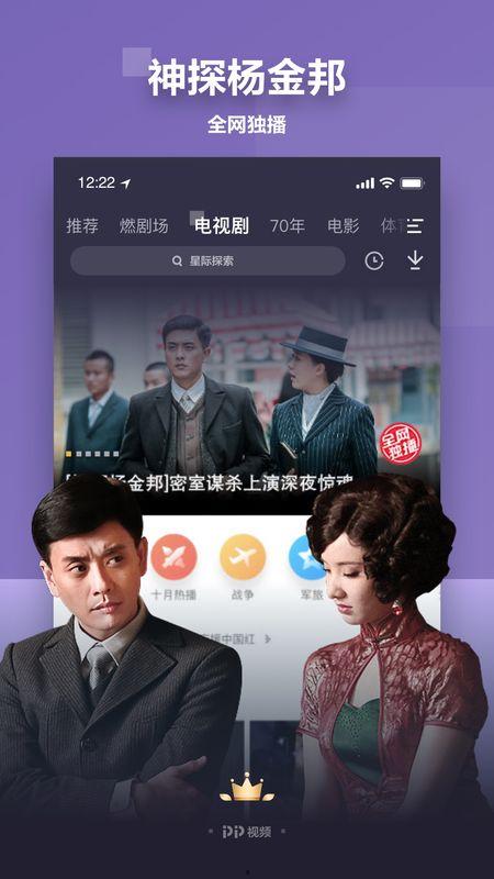 吃瓜娛樂瘋子視頻下載免費,輕松獲取熱門內(nèi)容！