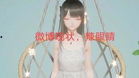 娛樂(lè)圈吃瓜txt,揭秘明星背后的故事