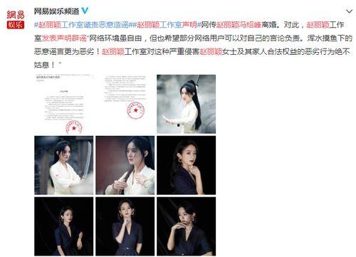 全娛樂圈讀我心吃瓜,揭秘明星背后的吃瓜真相