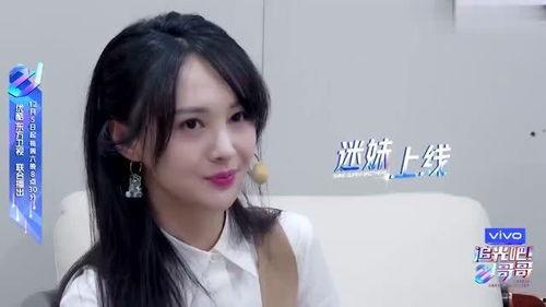 娛樂吃瓜醬女生的閨蜜,娛樂吃瓜醬女生的幕后故事