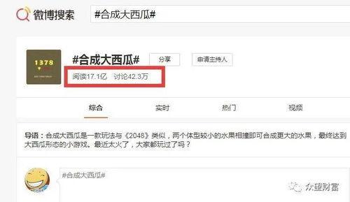 如何評(píng)價(jià)娛樂吃瓜自媒體,熱度背后的真相與反思