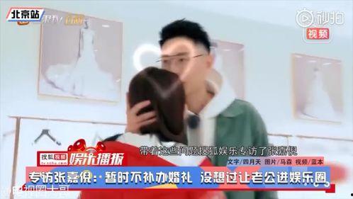 娛樂吃瓜2完整版,揭秘娛樂圈幕后真相，明星隱私大曝光