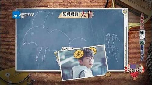 娛樂178吃瓜你我他,揭秘“吃瓜你我他”背后的娛樂圈風(fēng)云