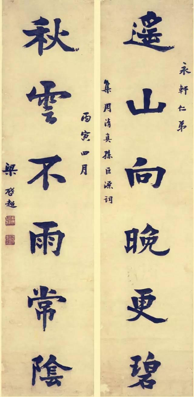 娛樂吃瓜醬對聯(lián)大全,趣味橫生，笑料百出