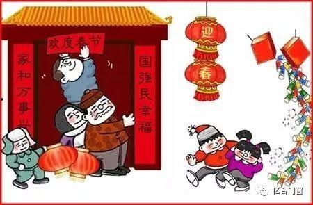 娛樂吃瓜醬對聯(lián)大全,趣味橫生，笑料百出