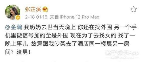 娛樂吃瓜醬正能量文案,娛樂吃瓜醬帶你領(lǐng)略美好時光