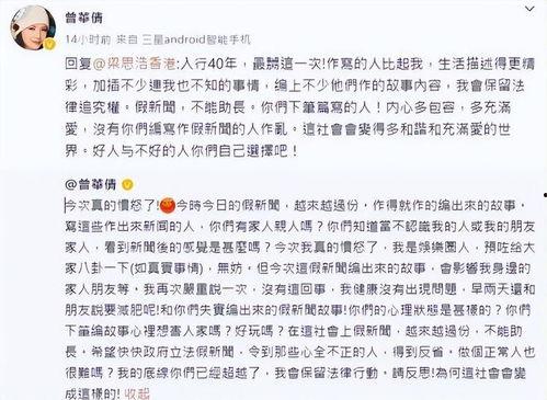 娛樂圈吃瓜小說一口氣看完,一網(wǎng)打盡，揭秘明星背后的秘密