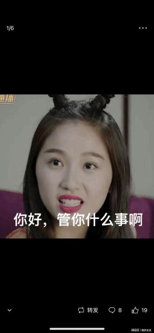 網(wǎng)紅吃瓜的娛樂圈爆料可信嗎,網(wǎng)紅吃瓜，可信度幾何？