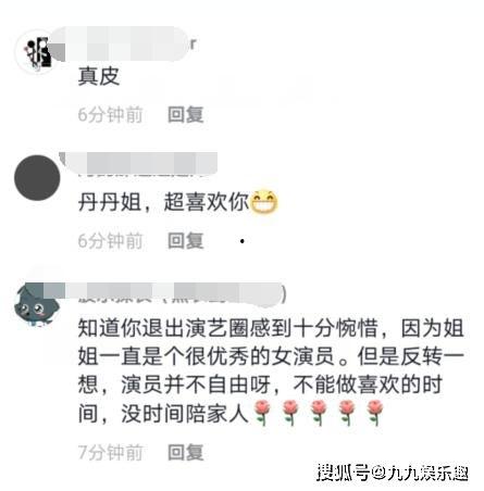 吃瓜群眾退出娛樂圈了嗎,吃瓜群眾退出，幕后真相揭秘