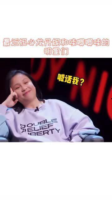 吃瓜娛樂(lè)哇唧唧哇,哇唧唧哇帶你領(lǐng)略?shī)蕵?lè)圈風(fēng)云變幻