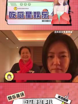 吃瓜娛樂的視頻,吃瓜視頻帶你領(lǐng)略明星幕后故事