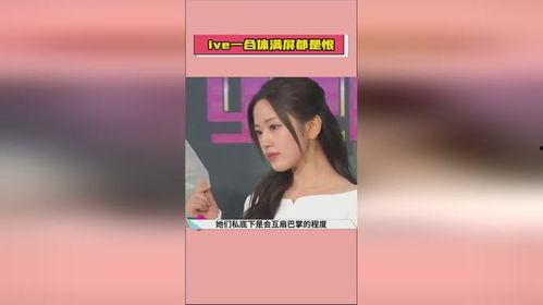 娛樂吃瓜醬跨年,盤點(diǎn)年度熱點(diǎn)，笑談娛樂圈風(fēng)云