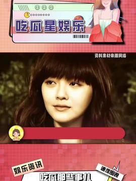 娛樂吃瓜醬跨年,盤點(diǎn)年度熱點(diǎn)，笑談娛樂圈風(fēng)云