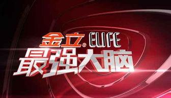 娛樂吃瓜醬鍛煉大腦,趣味鍛煉，智慧大腦的活力源泉