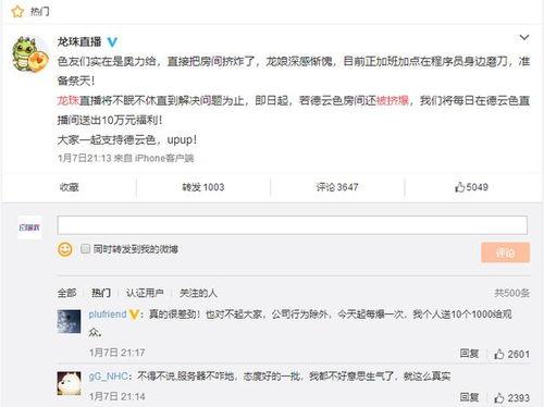 穿進(jìn)娛樂(lè)圈糊咖綁定了吃瓜系統(tǒng),綁定吃瓜系統(tǒng)，娛樂(lè)圈的逆襲之路