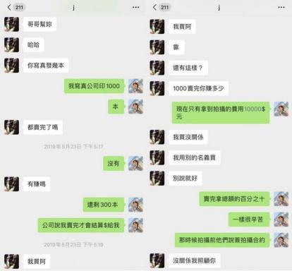 聊天記錄娛樂(lè)吃瓜,揭秘聊天記錄背后的吃瓜大戲