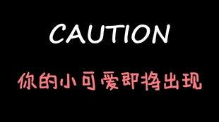 娛樂(lè)吃瓜醬公主,揭秘娛樂(lè)圈背后的甜蜜與苦澀