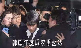 韓國(guó)吃瓜娛樂(lè)圈微博,揭秘韓國(guó)娛樂(lè)圈幕后故事