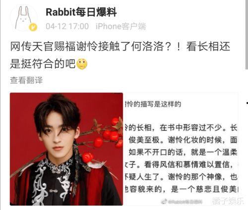 娛樂吃瓜君蔡徐坤,從偶像到流量王，娛樂吃瓜君的獨家揭秘