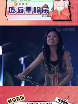 娛樂吃瓜醬的女聲,揭秘娛樂圈幕后故事的女聲傳奇