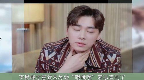 明星娛樂(lè)圈吃瓜王鶴棣,娛樂(lè)圈吃瓜王，揭秘明星幕后故事