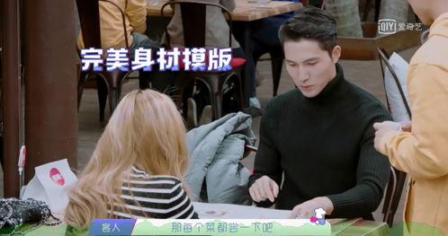 娛樂圈吃瓜打牌小說,瓜田李下，牌局風(fēng)云