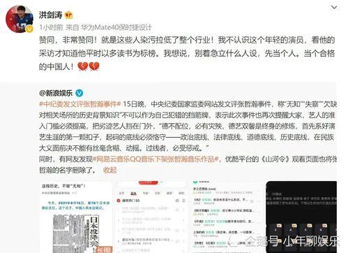 吃瓜娛樂圈的軟件叫啥名,這款軟件帶你暢游明星八卦世界